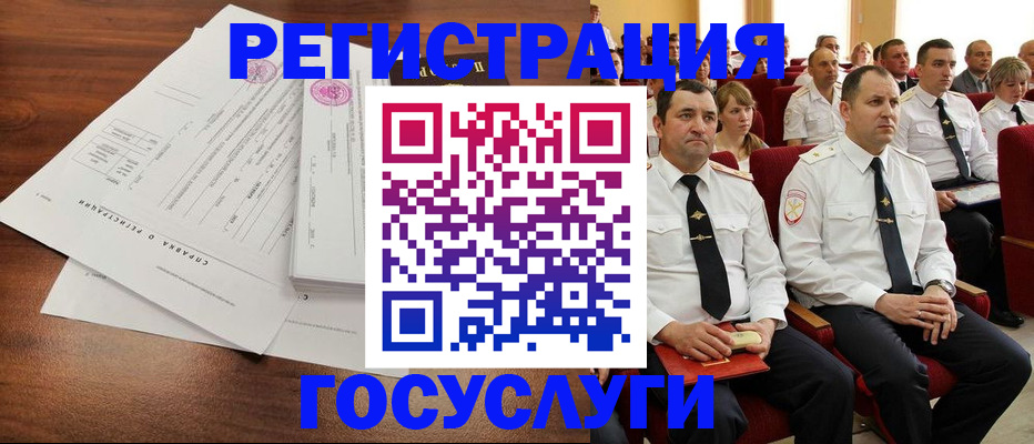 прописка законно в Дмитрове